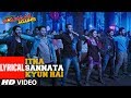 Itna Sannata Kyun Hai Lyrical Video Song | Golmaal Again | Lijo-Dj Chetas