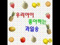 사과송inst