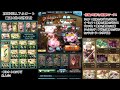 風古戦場200hell フルオート5m06s 16t リッチ・団バフ無し【グラブル】