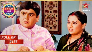 Gattu Ko Mili Naukri! | Full Episode :156 | Baa Bahoo Aur Baby