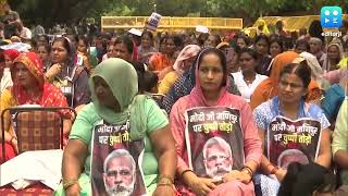 All India Mahila Congress Holds Protest Against Manipur Women Assault