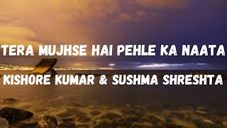 Tera Mujhse Hai Pehle Ka (Lyrics) | Aa Gale Lag Jaa | Kishore Kumar & Sushma Shreshta |Lyrical Music