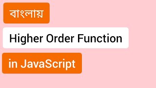 Higher Order Function in JavaScript | Bangla Tutorial | HOF