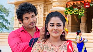 Thulasi | 9th February 2024 | Full Episode 68 | ETV Plus