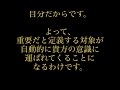 【鍵】バシャール【あなたにとって今何が重要なのかが分かる】