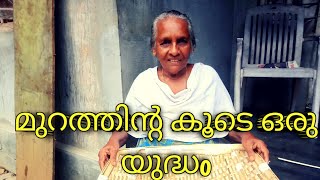 ഞാനും കോതമ്മയും കൂടി  ഒരു  യുദ്ധo|How To make Muram In Malayalam| Satisfactory