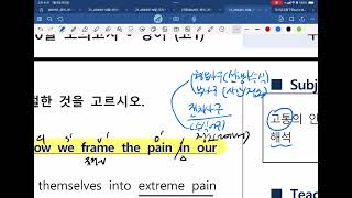 2024 10월 고1 영어 모의고사 32번