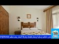 فندق أوتيوم أمفوراس شرم الشيخ otium hotel amphoras