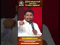 శ్రమ నీ ఆయుధం అయితే విజయం నీ బానిస hsfmmiistries pastor_prabhuraju motivation inspiration