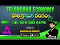 Industrial Sector in Telangana #tspscgroup2 #chandramoulisir #amruthaias