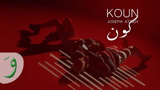 Joseph Attieh  Koun Official Music Video 2023  جوزيف عطية  كون