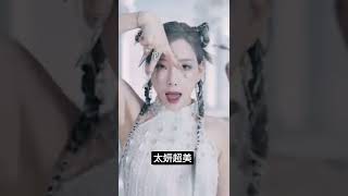 大家覺得太妍美嗎？