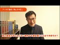 自己資金がほとんどない場合でも家を買うことはできますか？【業歴30年！星川文伯の不動産売却塾】／アーキ不動産（岡山市中区）