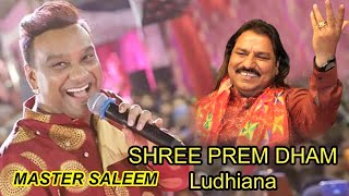 Live Master Saleem | Vishal Mela Shree Prem Dham | Kakowal Road Ludhiana