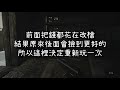 這應該是我玩過的恐怖遊戲中..最驚悚的一段。【惡靈古堡8：村莊】resident evil village 3