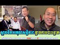 Yat Phearum Talk About His Reaction On Khmer Government And Other Social Events