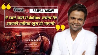 COBRAPOST EXPOSE || OPERATION KARAOKE || RAJPAL YADAV | SUBSCRIBE