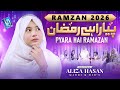 Pyara Hai Ramzan | Ramzan Mubarak | Ramzan Naat 2026 by Ramzan Kids & Aliza Hasan | Studio5