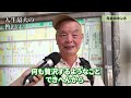 【年金いくら？】多額の借金を抱えた男性…営業職67歳の年金インタビュー