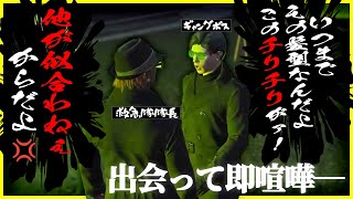 【切り抜き動画】ヴァンダーマーとお口バトル【#ストグラ/命田守/ヴァンダーマー/ももみ/銭形やいち郎】