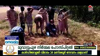 ഈസ്റ്റ് മാറാടി സ്‌കൂള്‍ വളപ്പില്‍ തയ്യാറാക്കിയ എളള് കൃഷിയുടെ വിളവെടുപ്പ്