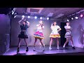 neo☆学院 『空想モーメントl x neo☆学院 2man live〜七夕sp〜』