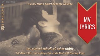 Kiêu Ngạo (囂張) | EN | [MV Lyrics+Engsub+Pinyin+Vietsub]