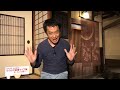 第179回　≪　 らくたび通信ライブ版　－ 京、ちょっと旅へ － 　≫　2020年10月25日（日）19時～