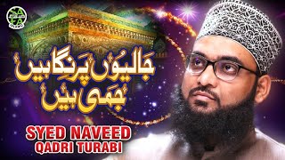 New Naat 2020 - Syed Naveed Qadri - Jaliyon Par Nigahein Jami Hain - Official Video - Safa Islamic