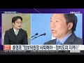 뉴스포커스 청와대 김태우 고발 vs 한국당 첩보 목록 공개 연합뉴스tv yonhapnewstv