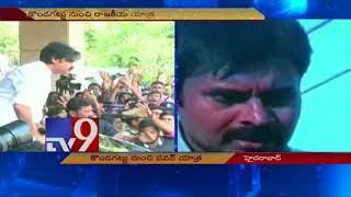 Pawan Kalyan to start Political Tour from Kondagattu Anjaneya Swamy Temple! - TV9