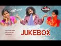 Lakshmi Manukotaprasad Jukebox||Manukotaprasad||Lakshmi Dasa@MANUKOTAPATALU