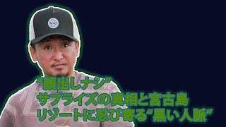 嵐・大野智の“5分でいいから”25周年サプライズメッセージの真相とは？