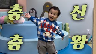 [VLOG] 흥이 많은 19개월 아기👶🏻 아기 라구소스 만들기👩🏻‍🍳 아빠가 용돈버는 법💸