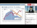 さわかみ投信の草刈cioに聞く 長期的に企業価値を向上できる企業の特徴とは 　2017年6月27日