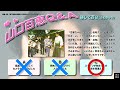 百Ｑ問題 938「姿三四郎の撮影中に起きたハプニングとは？」