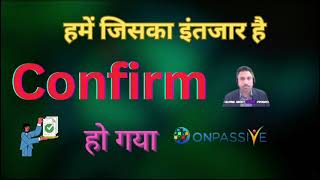 जिसका हमें इंतजार है, वह भी शुरू होने वाला है वीडियो को पूरा सुनिए इसके बाद ही पूरी जानकारी समझ आएगी