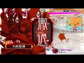 【三国志大戦4】蛮勇麻痺矢vs魏群飛天