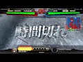 【三国志大戦4】蛮勇麻痺矢vs魏群飛天