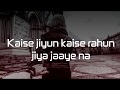 (LYRICAL)Kaise Jiyun - The Local Train