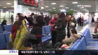 춘천MBC뉴스 양양공항 상반기 5개 국제선 운항(R)=데