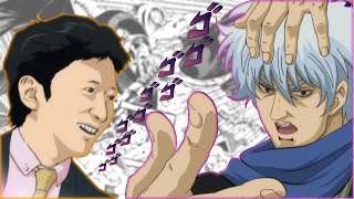 Jojo's Gintama Adventure | Jojo's Bizarre Adventure references in Gintama