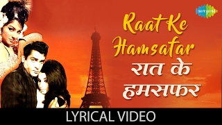 Raat Ke Hamsafar with lyrics | रात के हमसफ़र गाने के बोल |An Evening in Paris|Shammi Kapoor, Sharmila