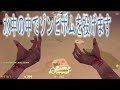 cso一日任務の空中浮遊の取り方