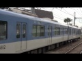 【阪神電鉄】5500系5511f%普通高速神戸行＠芦屋 12 07 hanshin5500@ashiya