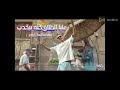 كليب عليا الطلاق كله بيكدب كزبرة كلها بقا ليها اخصام official music video kozbara