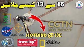 Hotbird 13E Dish Setting || 16E Too 13E Easy Setting