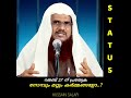 റജബ് 27ന് പ്രത്യേക നോമ്പും മറ്റും കർമ്മങ്ങളോ.. hussain salafi mihrajnomb islam muslim