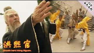 White Brow Taoist breaks the Shaolin's Vajra Tiger-Slaying Formation with one strike.