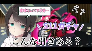 【荒野行動】S11ガチャでゆるく引いたら思わぬ引きが❕❔【荒野の光】